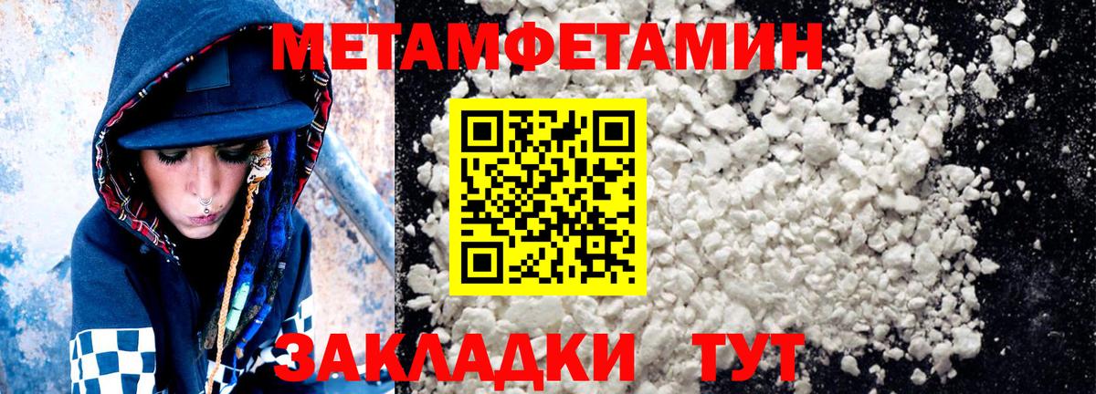 АМФЕТАМИН  Вход с VPN  Амфетамин  Гусиноозёрск  Амфетамин Розовый 