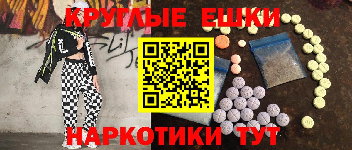 Ecstasy  Экстази 300 mg  Гусиноозёрск  Вход с VPN  Ecstasy XTC 