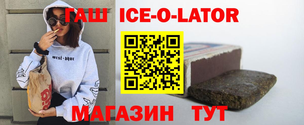 Гашиш убойный  ГАШ гарик  Гусиноозёрск  Вход с VPN 
