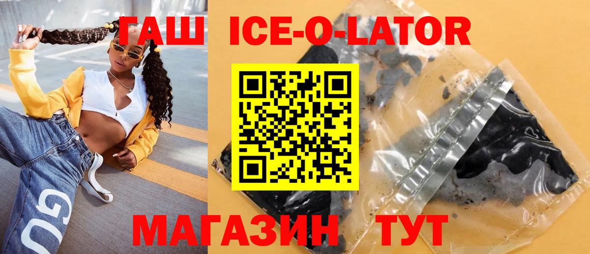 ГАШИШ VHQ Гусиноозёрск