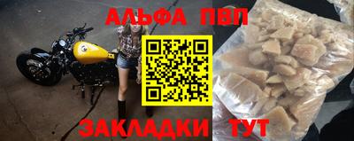 МДМА Лесосибирск