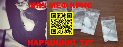 МДМА Лесосибирск