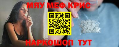 МДМА Лесосибирск