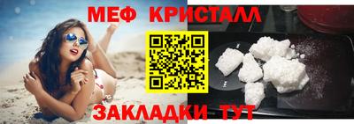 круглые Ливны