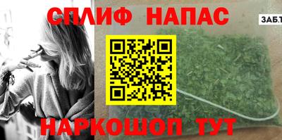 трава Ликино-Дулёво