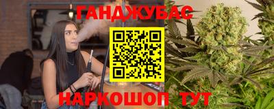 круглые Ливны
