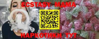 трава Ликино-Дулёво