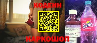 трава Ликино-Дулёво
