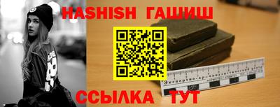 трава Ликино-Дулёво
