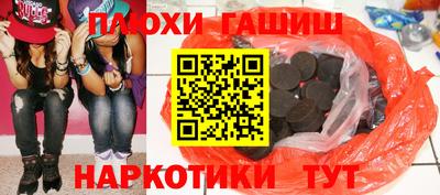 трава Ликино-Дулёво