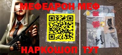 трава Ликино-Дулёво