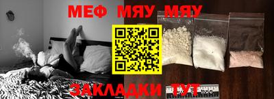 МДМА Лесосибирск