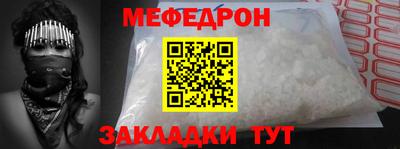 круглые Ливны
