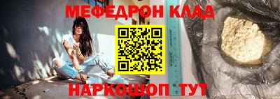 МДМА Лесосибирск