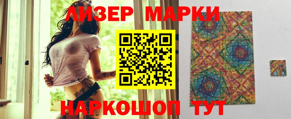 Лсд 25 экстази кислота  Вход с VPN  Лсд 25 экстази  Гусиноозёрск 