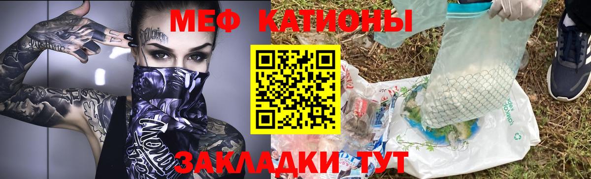 АМФЕТАМИН Гусиноозёрск