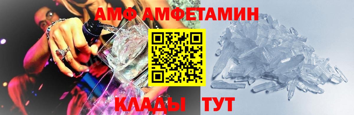 МЕТАМФЕТАМИН Methamphetamine Гусиноозёрск