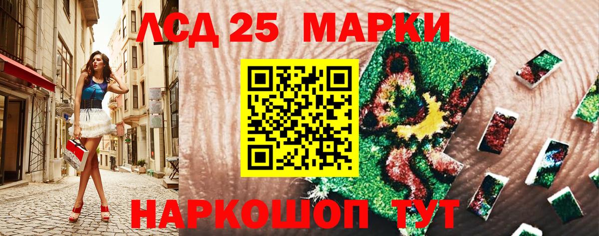 Марки N-bome 1,5мг  Наркотические марки  Вход с VPN  Гусиноозёрск  Марки N-bome 1,5мг 