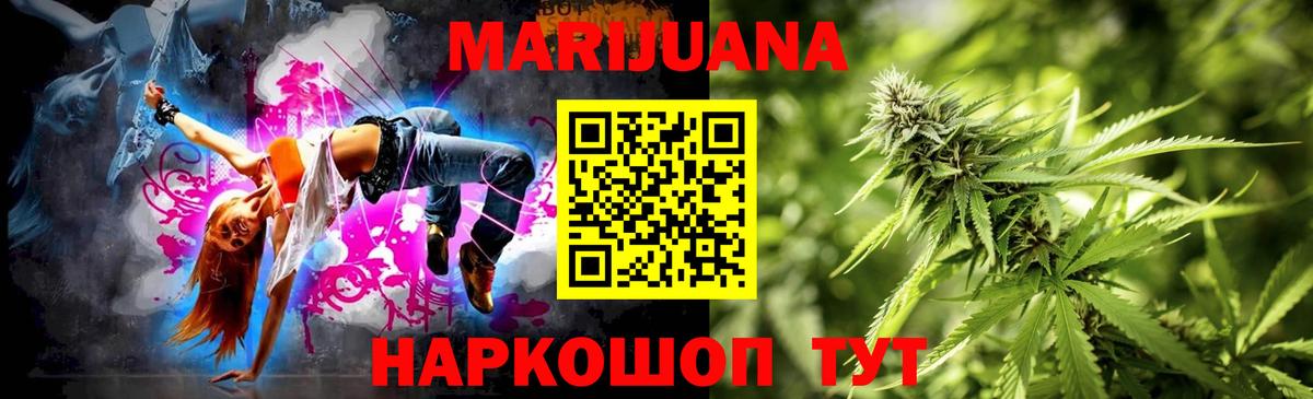 Конопля SATIVA & INDICA Гусиноозёрск